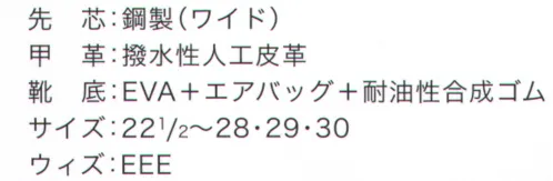 ドンケル WO22 ダイナスティエアー ブラック 紐式(WO+22) サイズ／スペック