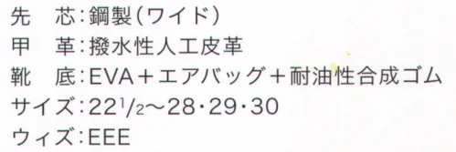 ドンケル WO22M ダイナスティエアー ブラック マジック式(WO+22M) サイズ／スペック