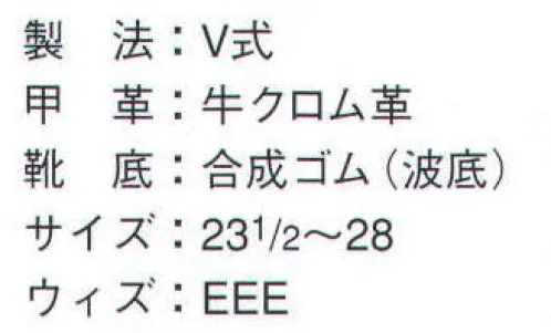 ドンケル 306-BAND 作業靴 半長靴バンド付 作業靴。事務職、技術職、警備などの職場で活躍する作業靴。優れた耐久性をプラスしたスマートなデザインは、幅広い用途に対応します。※安全靴ではありません。 サイズ／スペック