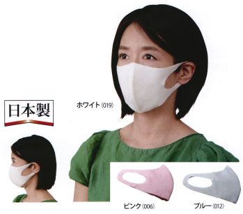 クリーンウェア マスク ディーフェイズ DMA-02 洗えるサマーマスク 食品白衣jp