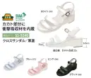 ディーフェイズ・オフィスウェア・クロスサンダル/厚底