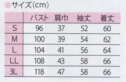 ディーフェイズ C-04-B Vネックカーディガン CROISSANT LIFEクロワッサンライフ 12色から選べる、人気のVネックカーディガン。素材は柔らかく中肉の素材感です。 サイズ／スペック