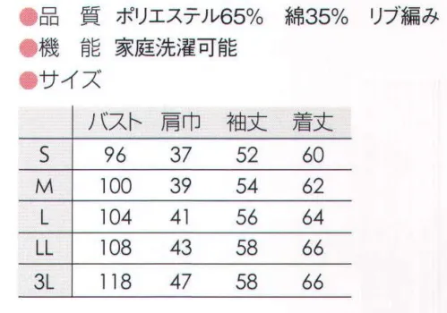 ディーフェイズ C-04 Vネックカーディガン CROISSANT LIFEクロワッサンライフ 素材は柔らかく中肉の素材感です。 サイズ／スペック