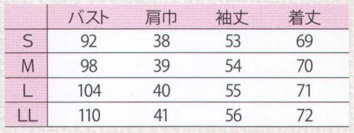 ディーフェイズ D-1012 抗ピル貼りポケ付きロングカーディガン パンツスタイルにもぴったりの、抗ピル長袖カーディガン、ロングタイプ。 「D-1002」のポケット付きタイプです。繊細な印象の14ゲージゴム編み（ゲージ数の大きいほど細かな編目）。●抗ピル加工。毛玉ができにくくなる抗ピル加工を施し、ノン毛玉で気分もすっきり。 ●静電気防止。あのいやなパチパチ、まとわりつきから開放されます。 ●家庭洗濯（弱）可能。洗濯機OK。耐久性、速乾性にすぐれ、色落ちもほとんどありません。 ●安心の日本製。素材・縫製共に日本製です。 サイズ／スペック