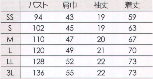 ディーフェイズ DS-2001 男女兼用スクラブ 男女問わず着こなせる、カラーも豊富なスクラブです。手術衣だけでなく、看護や介護の現場等でも幅広く採用されています。 ※マリンホワイトのみ衿元とポケットにインディゴブルーと同色のパイピング。マリナーラワインとインディゴフレッシュは衿元とポケットにホワイトのパイピング。 サイズ／スペック