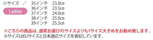 ディーフェイズ OX-3011 オキシパス LAUREN(ローレン) 屈曲性に優れ長時間歩行にも強いシリーズ最軽量150ｇ！1991年に創業されたベルギー本社の医療靴ブランド「オキシパス」開発チームは各分野の専門家が集い、洗練されたデザイン、高い品質性でヨーロッパを中心に医療現場で支持されています。ウレタンソール/足裏に取りはずし可能で適度な低反発クッションソールを搭載。かかとは、より厚めに設計された足裏フィット構造。裏地に吸汗速乾性に優れたクールマックスを使用しているのでムレにくく爽やか。 サイズ／スペック