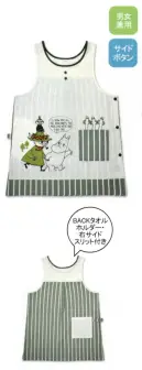 ディーフェイズ ST-IM0047 キャラクターエプロン（MOOMIN） MOOMIN ムーミンキャラクターエプロン。看護師、介護士、保育士さんにおススメ！おしゃれで機能的なエプロンを集めました。BACKタオルホルダー・右サイド スリット付き※こちらの商品は、仕様が変更になる場合がございますので、予めご了承ください。 