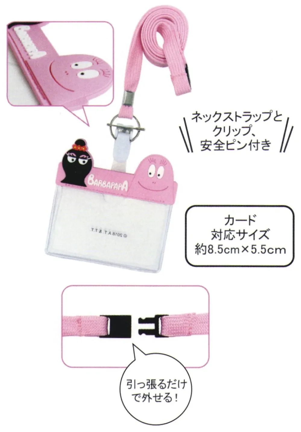 医療白衣com ネームホルダー ディーフェイズ St Zbp0003 医療白衣の専門店