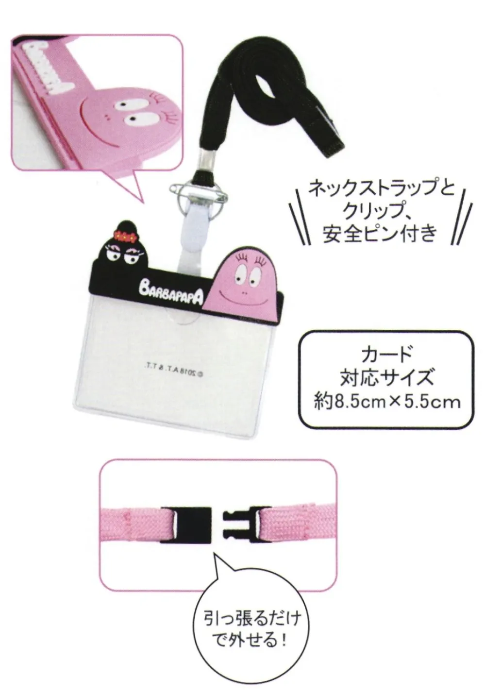 医療白衣com ネームホルダー ディーフェイズ St Zbp0004 医療白衣の専門店