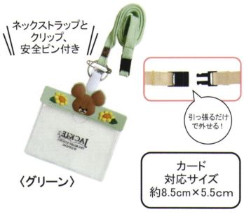 ナースグッズ アクセサリー ディーフェイズ ST-ZKU0008 ネームホルダー 医療白衣com