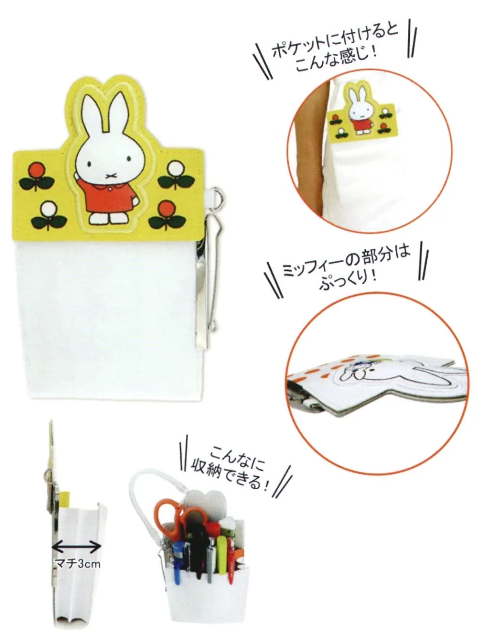 腰ポケット用ペンケース（ダブルポケット） ディーフェイズ ST-ZMF0001