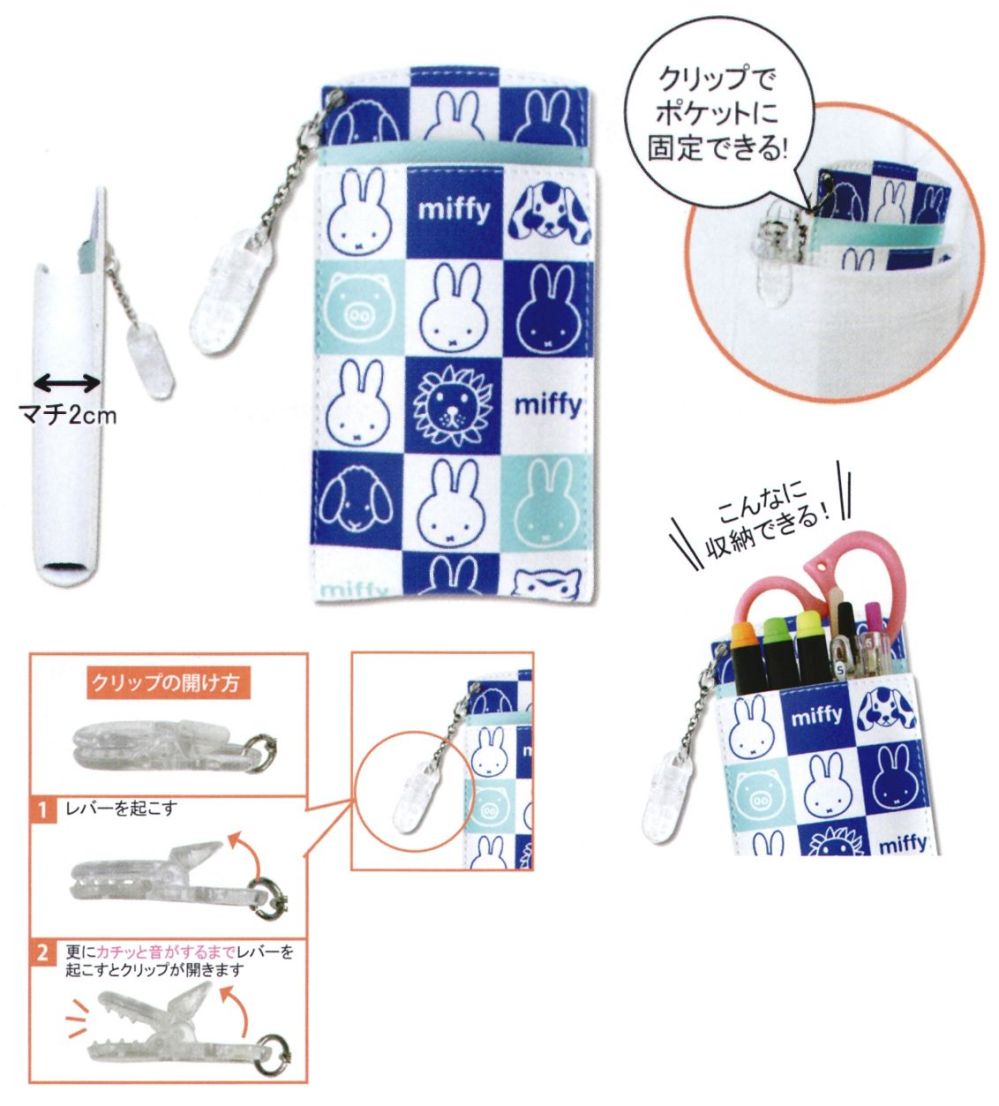医療白衣com 胸ポケット用ペンケース ディーフェイズ ST-ZMF0035 