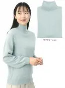 フロンティア産業 M-1001-B メリノウールハイネックセーター