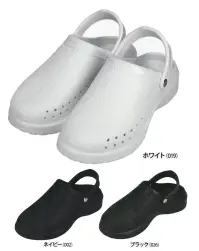フロンティア産業 SA-63 「エバロン」サンダル