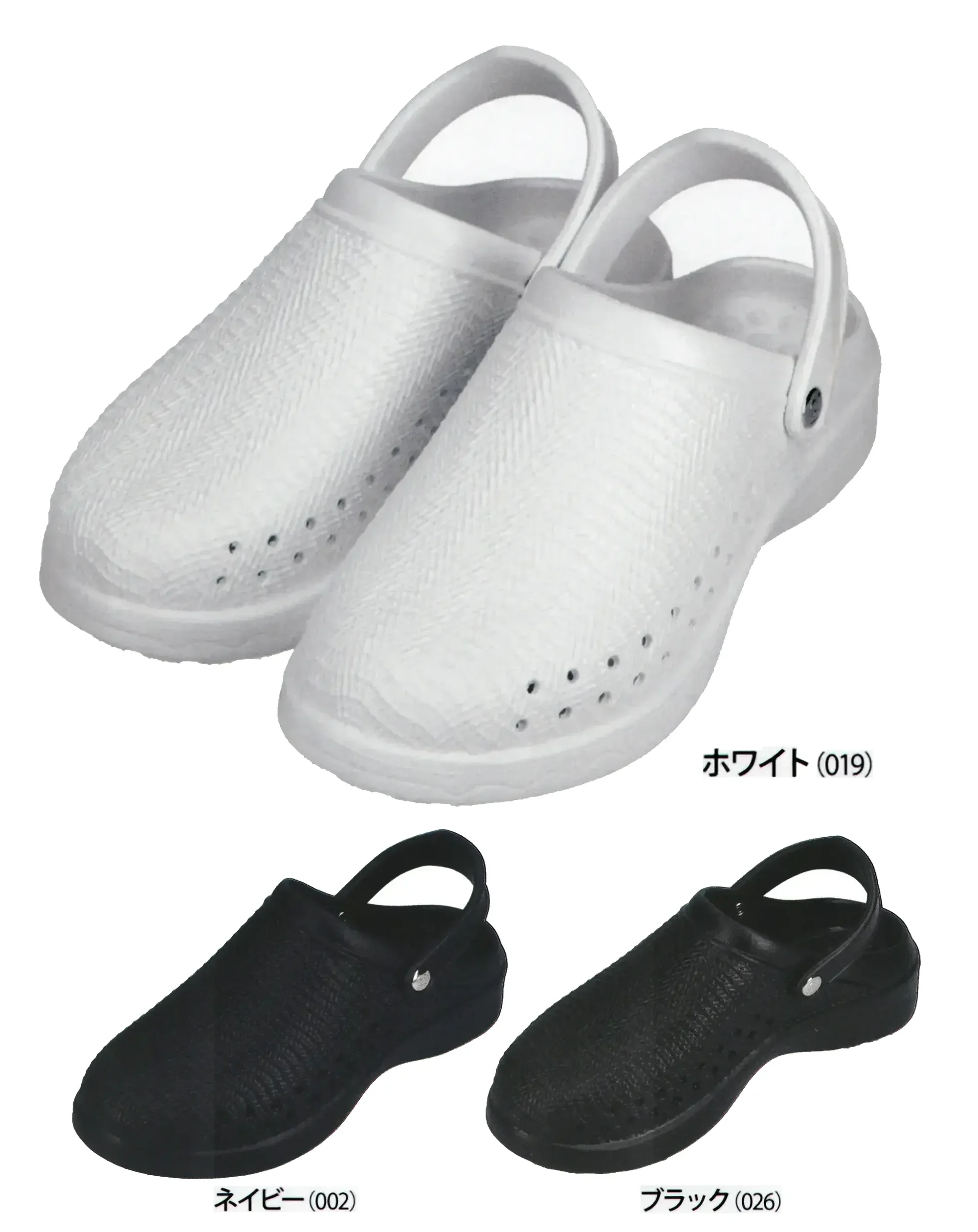 フロンティア産業 SA-63 「エバロン」サンダル