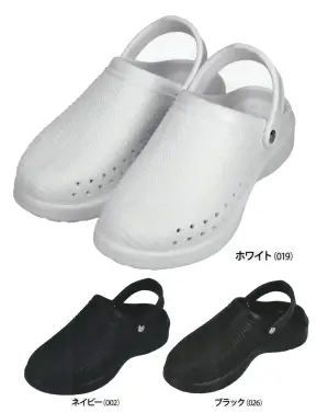 「エバロン」サンダル