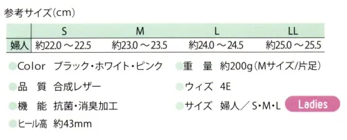 フロンティア産業 ISW-19 EVARON ハートサンダル エバロンインソールに加え、ハートのワンポイントが素敵※2022年10月より順次、安全面などに考慮しベルトボタン金具を新型へ変更旧:真鍮釦金具新:プラスチック製のボタン金具※画像は旧型です。※ボタンのご指定での納品は大変申し訳ございませんがご対応出来かねますのでご了承の程、よろしくお願い致します。 サイズ／スペック