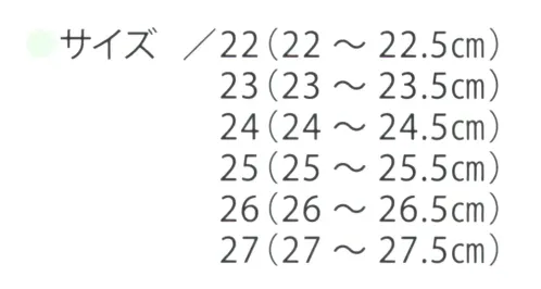 フロンティア産業 SA-23 「エバロン」機能性サンダル サイズ／スペック