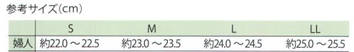 フロンティア産業 SA-65 EVARONクロークサンダル 中敷の突起でお仕事しながら足裏刺激◎新素材「EVARON®（エバロン）」の特徴◎・超軽量 片足約100g・靴底は滑りにくく歩きやすい・クッション性が抜群・抗菌・消臭機能搭載※2022年10月より順次、安全面などに考慮しベルトボタン金具を新型へ変更旧:真鍮釦金具新:プラスチック製のボタン金具※画像は旧型です。※ボタンのご指定での納品は大変申し訳ございませんがご対応出来かねますのでご了承の程、よろしくお願い致します。 サイズ／スペック