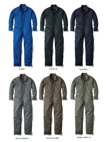 男女ペア ツナギ・オーバーオール・サロペット エスケー・プロダクト GE-830 オールマイティーツナギ 作業服JP