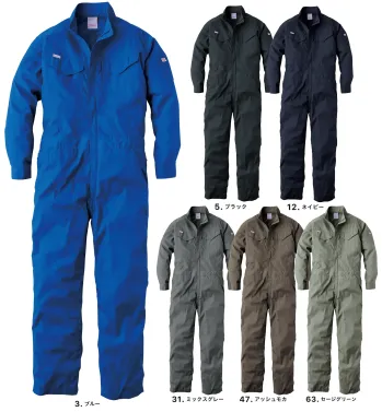 男女ペア ツナギ・オーバーオール・サロペット エスケー・プロダクト GE-837 オールマイティーツナギ・サマー 作業服JP