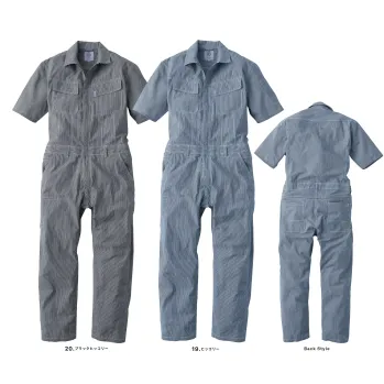 男女ペア ツナギ・オーバーオール・サロペット エスケー・プロダクト GE-885 コットンリネンツナギ（半袖） 作業服JP