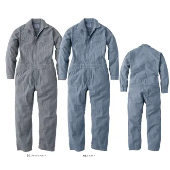 男女ペア ツナギ・オーバーオール・サロペット エスケー・プロダクト GE-887 コットンリネンツナギ 作業服JP