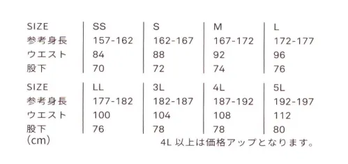 エスケー・プロダクト GE-584 綿麻ストライプサロペット GRACE ENGINEER’S®コットンとリネンのマリアージュ”夏はコレしか着ない”と賛辞を頂いた、コットンとリネンのGRACE ENGINEER'Sオリジナルファブリックを使用した夏用サロペットです。肌触りと快適さを兼ね備えた着心地にブランドの代名詞的存在の細目に仕上げたヒッコリー柄のデザインと、これまでサロペットを着ていた方もこれからデビューを検討中の方にも、ご満足いただけるモデルです。【ワンウォッシュ加工】こちらの商品は、洗い加工を施しておりますので、同じ色の商品でもサイズや色落ち度にバラつきがございます。あらかじめご了承お願い致します。 サイズ／スペック