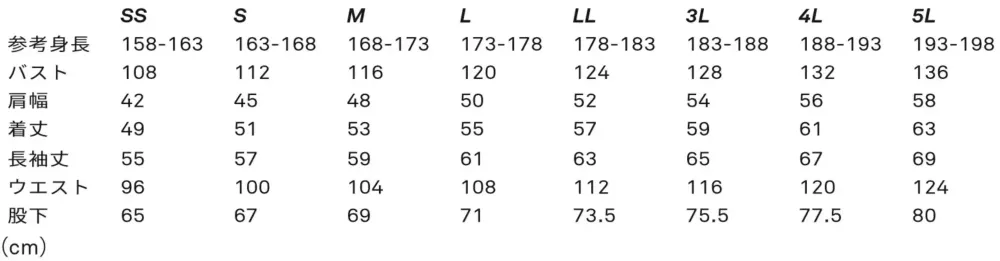 エスケー・プロダクト GE-887 コットンリネンツナギ サイズ・スペック