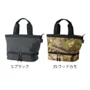 イーブンリバー ERG03 保冷ミニポーチ 保冷ミニポーチマルチに使える保冷ポケット付きのバッグです。特徴・普段使いから旅行、スポーツシーンまで幅広く対応。・底部に保冷ポケット付きで、2Lペットボトルを2本収納可能。買い物やアウトドアに便利。・シンプルでスタイリッシュなブラックと、アウトドアテイストのウッドカモの2色から選べます。・耐久性と軽さを両立した素材。・本体サイズ:W35×H24×D16cm