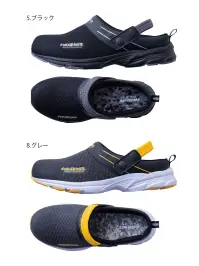 イーブンリバー ERS07 セーフティースニーカー（ストッパー）同色16色セット 【数量限定】セーフティースニーカー ストラップ付 16足セットサッと履けて驚くほど軽い。ストラップでかかとをしっかり支えて歩きやすい。普段使いから仕事終わりのリラックスタイムまで、幅広いシーンで活躍するサンダルです。特徴・丈夫な素材や汚れに強く、お手入れも簡単・樹脂製先芯は軽量ながら足先をしっかり保護・簡単に脱ぎ履きができるので、忙しい日常にも便利です・ストラップが踵をしっかり支える事により、歩行時の安定感をサポートします仕様・品番:ERS07・サイズ目安:M（25.0～25.5cm）、L（26.0～26.5cm）、LL（27.0～27.5cm）・お届けするサイズは次の内訳です　Mサイズ4足、Lサイズ8足、LLサイズ4足で計16足※本商品はM〜LLサイズの決まった内訳で16足セットとなります。お選びいただけるのは「カラー」のみで、サイズ指定はできませんのであらかじめご了承ください。