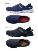 イーブンリバー ERS08 セーフティースニーカー（2WAY）同色16色セット