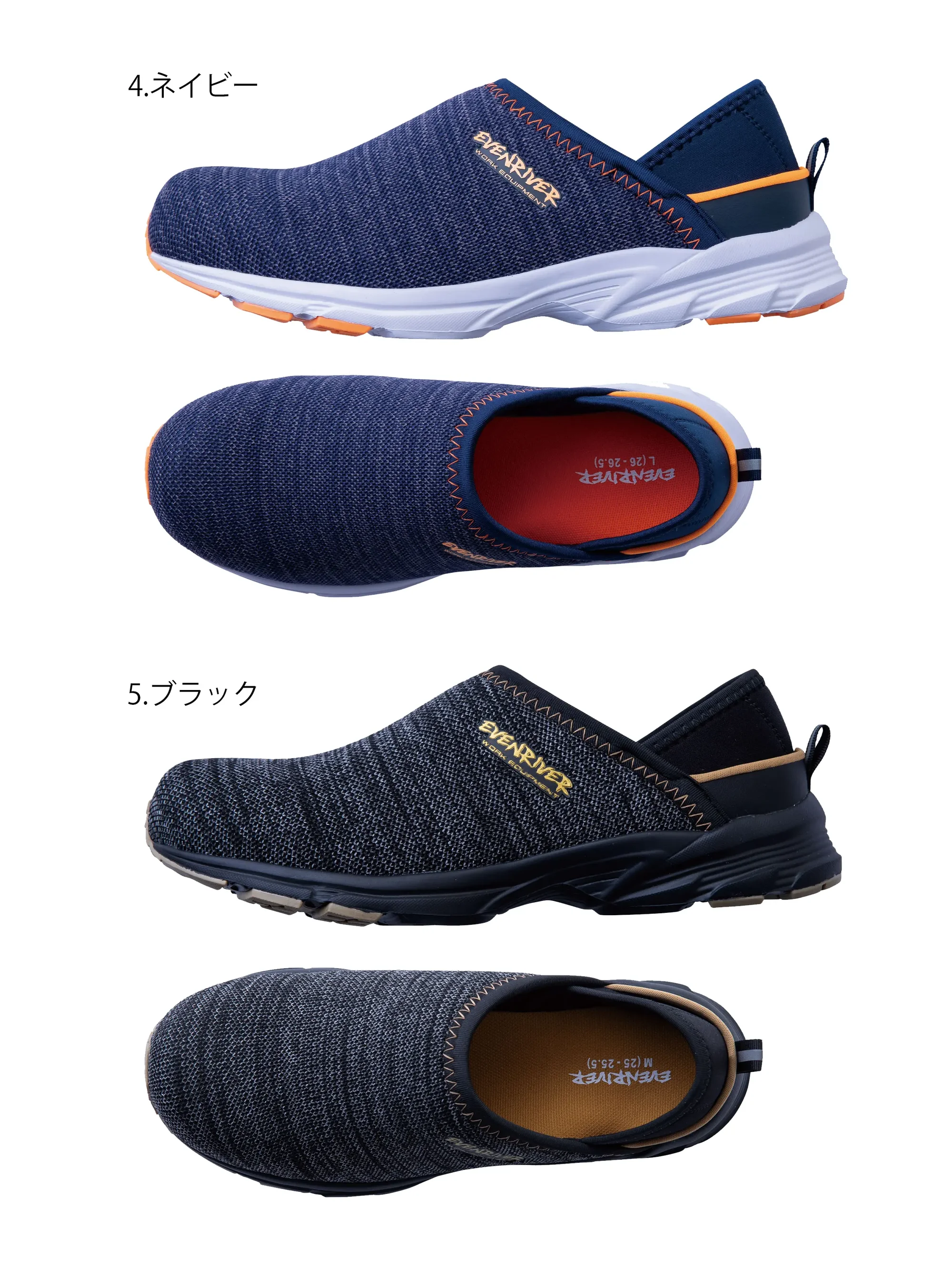 イーブンリバー ERS08 セーフティースニーカー（2WAY）同色16色セット 【数量限定】セーフティースニーカー 2WAY 16足セット違和感なくかかとが踏めて、脱ぎ履きが簡単2WAY。軽量設計だから履き心地抜群。普段使いから仕事終わりのリラックスタイムまで、幅広いシーンで活躍するサンダルです。特徴・丈夫な素材や汚れに強く、お手入れも簡単・樹脂製先芯は軽量ながら足先をしっかり保護・簡単に脱ぎ履きができるので、忙しい日常にも便利です・かかとを踏んでも、そのまま履いても使える2WAYタイプ仕様・品番:ERS08・サイズ目安:M（25.0～25.5cm）、L（26.0～26.5cm）、LL（27.0～27.5cm）・お届けするサイズは次の内訳です　Mサイズ4足、Lサイズ8足、LLサイズ4足で計16足※本商品はM〜LLサイズの決まった内訳で16足セットとなります。お選びいただけるのは「カラー」のみで、サイズ指定はできませんのであらかじめご了承ください。