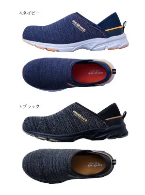 セーフティースニーカー（2WAY）同色16色セット