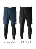 イーブンリバー EX35 フェイクレイヤードショートパンツ フェイクレイヤードショートパンツ進化型フェイクレイヤードショートパンツは、前モデルを改良し、スタイリッシュさと快適さがアップ。ずり落ち防止の一体型レッグカバーで自然な重ね着風に。冷感ナイロン混素材で涼しい着心地を実現。特徴・前モデルを改良し、よりスタイリッシュで快適なデザインに進化・レッグカバーはずり落ちを防ぐ一体型縫製で、自然な重ね着風スタイルを実現・接触冷感素材で夏でも快適・カラーはネイビーとブラックの2色展開