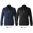 作業服JP メンズワーキング 長袖ジャケット（ブルゾン・ジャンパー） イーブンリバー EX77 ギアテックジャケット