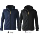 作業服JP メンズワーキング トレーナー イーブンリバー EX78 ギアテックパーカー