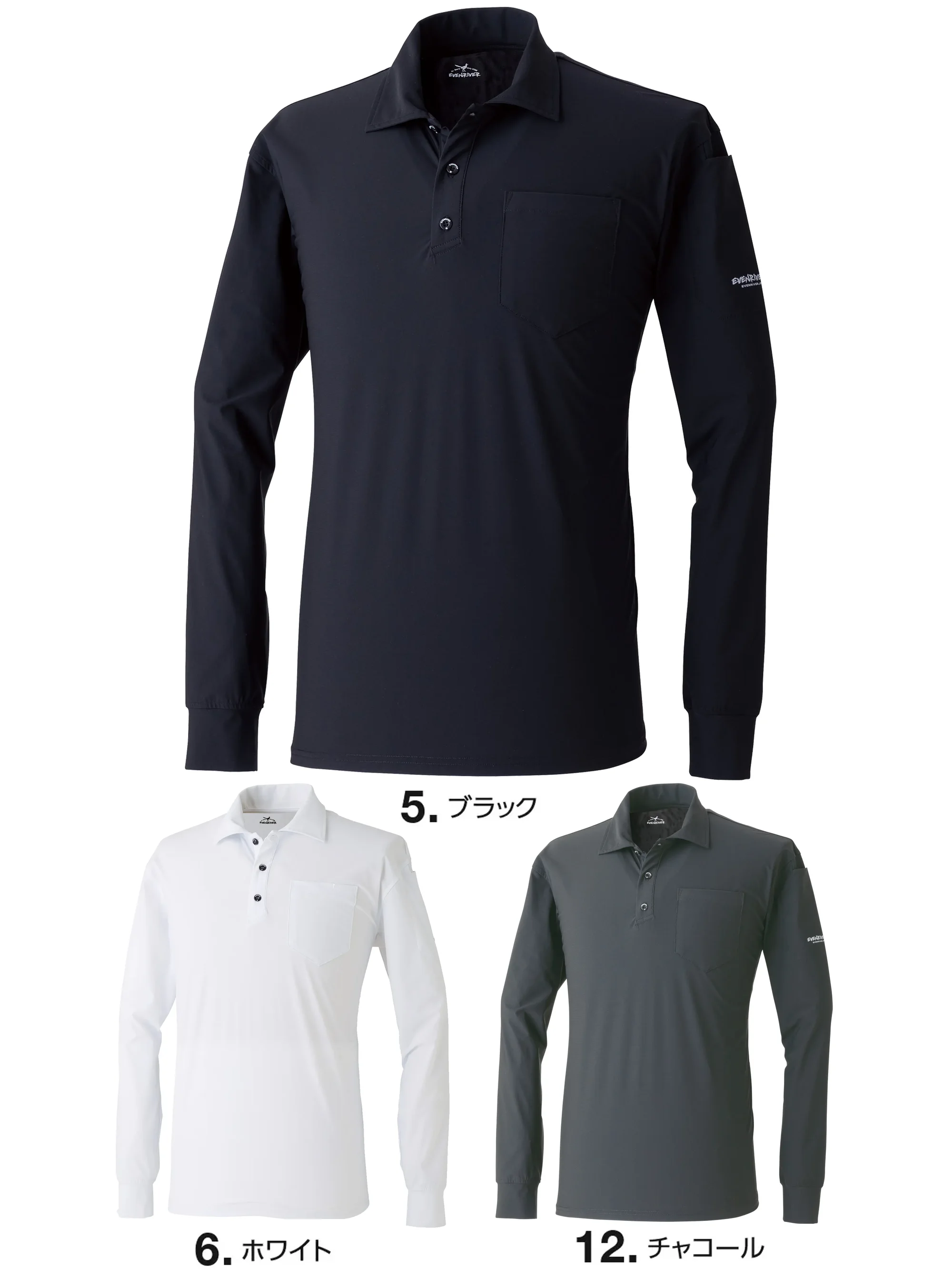 イーブンリバー GRM06 マックスクール長袖ポロシャツ
