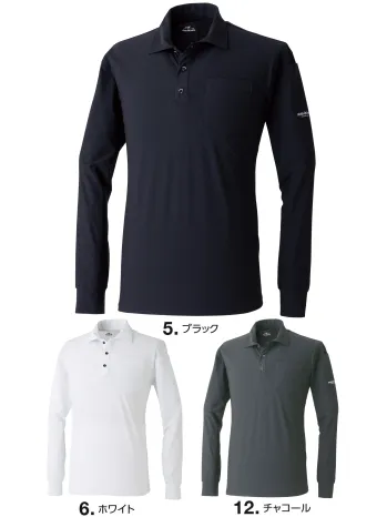 メンズワーキング 長袖ポロシャツ イーブンリバー GRM06 マックスクール長袖ポロシャツ 作業服JP