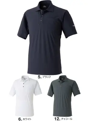 マックスクールポロシャツ