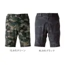 イーブンリバー GRS003 ストレッチエアハーフパンツ 【数量限定】ストレッチエアハーフパンツワイルドなカモフラ柄が映える、軽量ストレッチ素材のストレスフリーウェア。極上の柔らかさで、一度着たら手放せない快適さ。ジョガーとショートの2タイプ展開。特徴・ワイルド感あふれるカモフラ柄が印象的・軽量＆肌触り抜群のストレッチ素材・ストレスフリーな柔らか素材を使用・ジョガータイプ(GRD004)とショートタイプの2種類展開・一度着たらクセになるソフトな着用感・優れたストレッチ性仕様・品番:GRS003・使用素材:ポリエステル90％・ポリウレタン10％【カラー・サイズ内訳】本商品は、20着単位（1セット）での販売となります。カラーおよびサイズの内訳は固定です。内容の変更・サイズ交換には対応しておりません。カモグリーン:M×1 / L×2 / LL×2 / 3L×1カモブラック:M×3 / L×5 / LL×4 / 3L×2合計:20着（1セット）