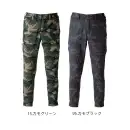 作業服JP メンズワーキング パンツ（米式パンツ）スラックス イーブンリバー GRS004 ストレッチエアジョガーパンツ