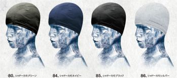 メンズワーキング キャップ・帽子 イーブンリバー GTB01 アイスコンプレッション スーパーエアーキャップ 作業服JP