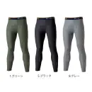作業服JP メンズワーキング インナー イーブンリバー GTE03 アイスコンプレッションレギンス