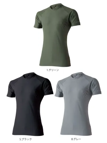 イーブンリバー GTE05 アイスコンプレッションTシャツ アイスコンプレッションTシャツ人気のGTシリーズに初のハイブリッドモデルが登場。高品質ナイロンと通気性メッシュで快適性が向上し、気候変化に対応する多彩な装着アイテムを展開。特徴・接触冷感性が高く、暑い時期でも快適・トップからボトムまで装着可能な多彩なアイテムラインナップ・ややゆったりフィットで快適な着心地・背中と脇部分にメッシュを配置し、通気性をさらに向上