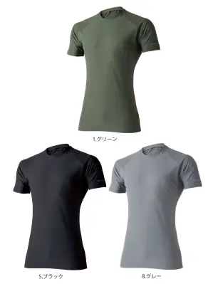 アイスコンプレッションTシャツ