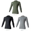 作業服JP メンズワーキング インナー イーブンリバー GTE06 アイスコンプレッションロングTシャツ（長袖）