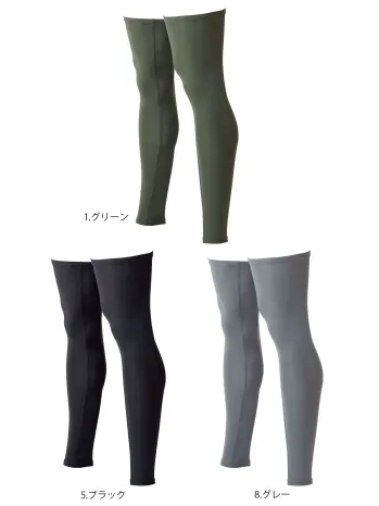 メンズワーキング インナー イーブンリバー GTE23 アイスコンプレッションレッグカバー 作業服JP