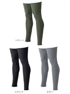アイスコンプレッションレッグカバー