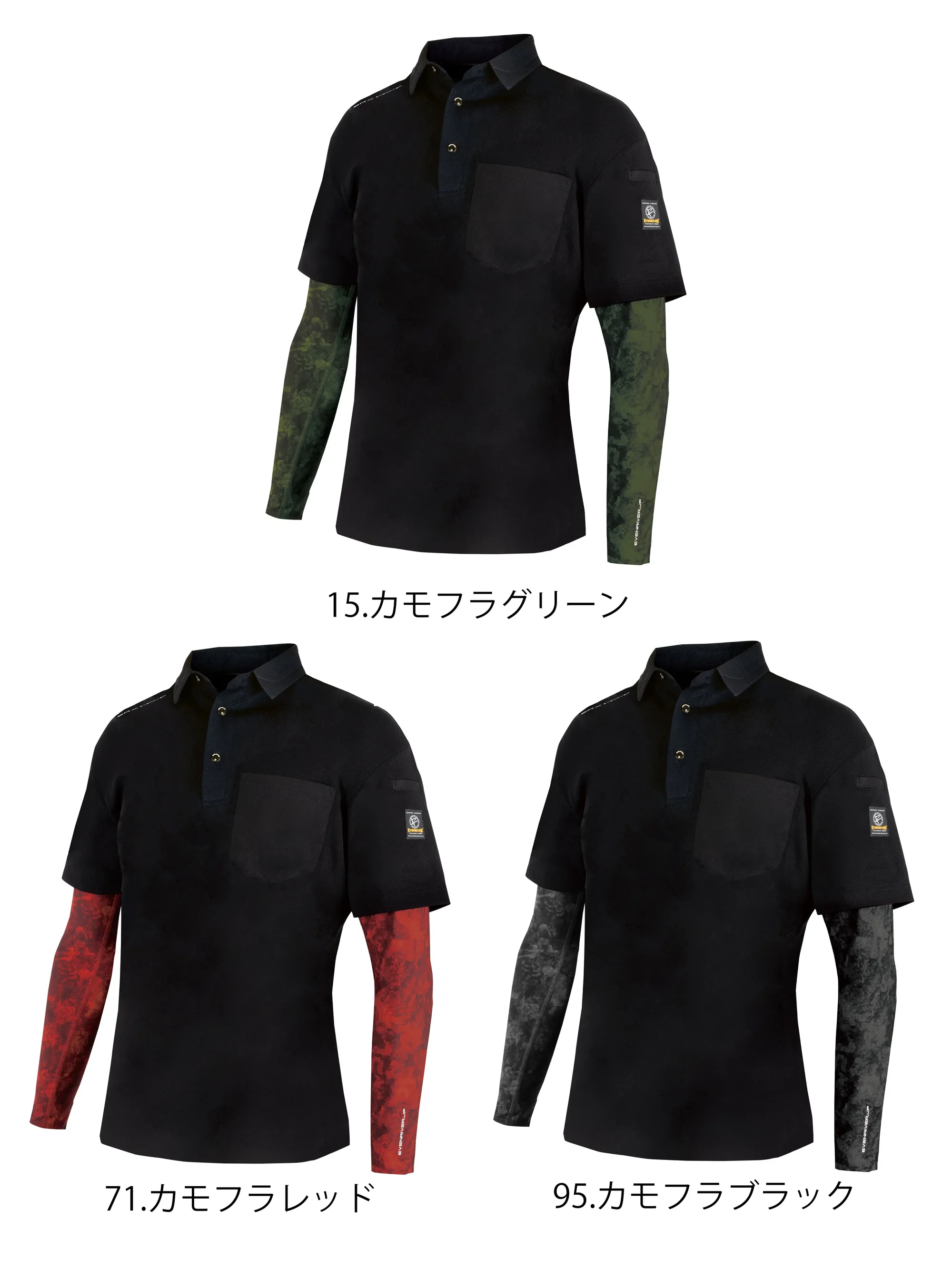 イーブンリバー HY09L フェイクレイヤードドライポロシャツ 【数量限定】フェイクレイヤードドライポロシャツアームパーツにビビッドな迷彩柄を施した限定モデルが登場。定番の黒アームカバーとは異なり、汚れが目立ちにくく、ワイルドでスタイリッシュなデザインが特徴。特徴・汚れが目立ちにくいワイルドなデザイン・袖部分に接触冷感素材を使用・襟裏にプリントデザイン入り・左袖にペン差し付き・左胸にポケット付き仕様品番:HY09L【カラー・サイズ内訳】カモフラグリーン:M×1 / L×1 / LL×1 / 3L×1カモフラレッド:M×1 / L×1 / LL×1 / 3L×1カモフラブラック:M×2 / L×3 / LL×2 / 3L×1合計:16着（1セット）※本商品は、16着単位（1セット）での販売となります。カラーおよびサイズの内訳は固定です。内容の変更・サイズ交換には対応しておりません。